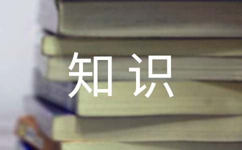 初学摄影入门知识(图1)